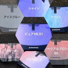 【フィルム施工】