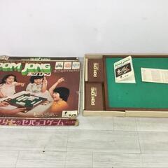 ボードゲーム 3点 まとめ / セパッコゲーム 生き残りゲーム ポンジャン / 昭和レトロ 当時物　希少 ファミリーゲームの画像