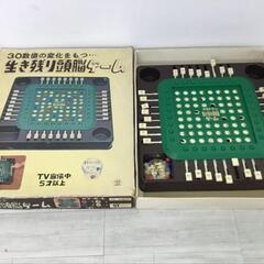 ボードゲーム 3点 まとめ / セパッコゲーム 生き残りゲーム ポンジャン / 昭和レトロ 当時物　希少 ファミリーゲームの画像
