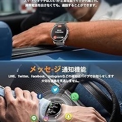 スマートウォッチ 丸型 1.43インチ A高精細画面 2種バンド付き 通話機能の画像