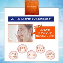 【未使用未開封】シートマスク 1袋30枚入 大容量 日本製 VC100の画像