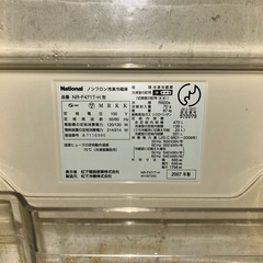Panasonic Nationalの画像