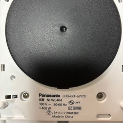 Panasonic アイロン+アイロン台の画像