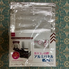〈未使用〉アルミパネル 2枚の画像