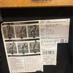 ダイニングチェア Stakmore Wood Folding Chairの画像