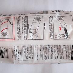 (新品)#お相手決まりました#カーペット用スペアテープ[スパイラルカット]の画像