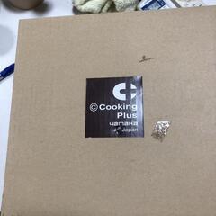 【松本市引き取り限定】⭐未使用⭐YAMAKA Cooking Plus タジン鍋（L）の画像