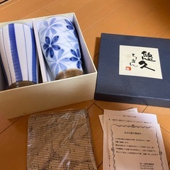悠久ろまん　陶器ペアージョッキ　新品ですの画像