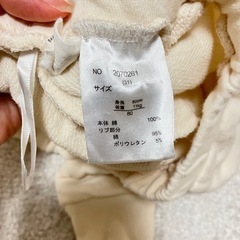 バースデー　白パンツ　80サイズの画像