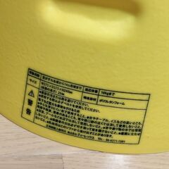 BAMBO バンボ・イエローの画像