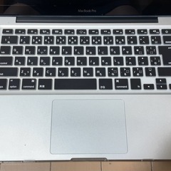 Macbook Pro 13インチ  の画像