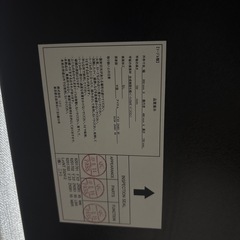【美品】ニトリのデスクの画像