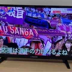 maxzen 32型ハイビジョン液晶テレビの画像