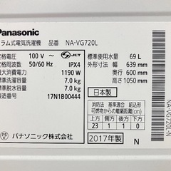 ②美品　パナソニック　左開き　分解清掃済み　Vベルト新品交換済み　NAVG720 L 2018年購入　人気のキューブルの画像