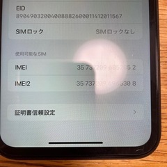【画面バッテリー新品】Apple iPhone XR ブラック 128GBの画像