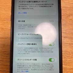 【画面バッテリー新品】Apple iPhone XR ブラック 128GBの画像