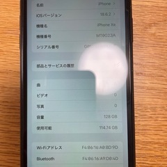 【画面バッテリー新品】Apple iPhone XR ブラック 128GBの画像