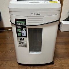 【美品】アイリスオーヤマ オートシュレッダー ASF100Cの画像