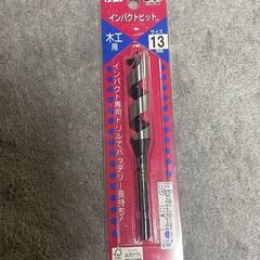 木工用ドリル インパクトビット ショート 13mm 六角軸 インパクトドライバー対応 スターエム　4本セットの画像