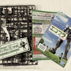 ガンダム組み立て体験X2本の画像