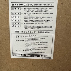 本棚、漫画、コミックラック
の画像