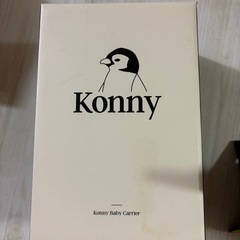 コニー　抱っこ紐の画像