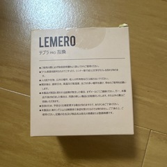 LEMERO キングジム用 テプラテープ PRO 12mm 互換の画像