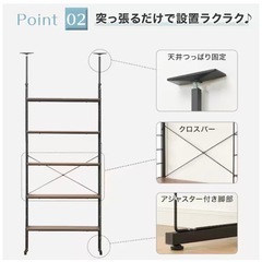 ニトリ　突っ張り壁面収納Nポルダ(ミドルブラウン)の画像