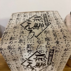 飛騨こんろ　網とこんろ敷き ろうそく数個付きの画像
