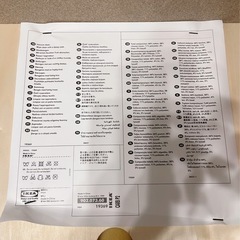 IKEA EKENAS 足置きの画像