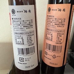玉ねぎドレッシング ポン酢の画像