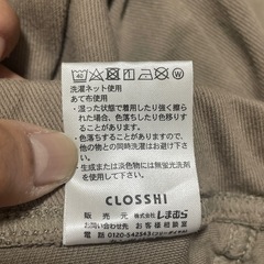 しまむらのレギパンです☺️の画像