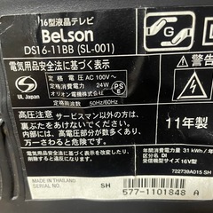 テレビの画像