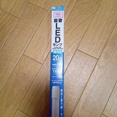【新品未使用】直管LEDランプ昼光色の画像