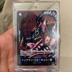 ワンピースカードの画像