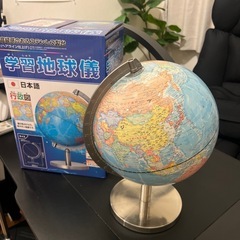 地球儀の画像