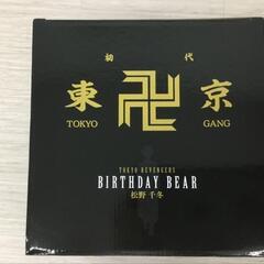 東京リベンジャーズ TOKYO REVENGERS BIRTHDAY BEAR バースデーベア ぬいぐるみ 壱番隊 副隊長 松野千冬 バージョンの画像