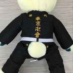 東京リベンジャーズ TOKYO REVENGERS BIRTHDAY BEAR バースデーベア ぬいぐるみ 壱番隊 副隊長 松野千冬 バージョンの画像