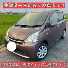 平成24年 ダイハツ ムーヴ LA100 美車 軽自動車 岐阜 愛知の画像