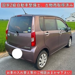 平成24年 ダイハツ ムーヴ LA100 美車 軽自動車 岐阜 愛知の画像