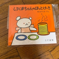 【新品】子供用おもちゃセット★約9000円分の画像