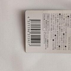 (新品)インテリアアイアンバー[マットブラック]の画像