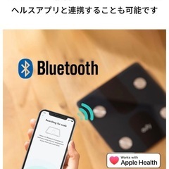 体組成計　Ankerの画像