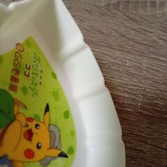 交渉中？無料　ポケモン　お皿の画像