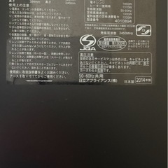 HITACHI オーブンレンジ　赤の画像