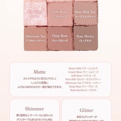 【未使用品】デイジーク ミニシャドウパレット　ローズミルクティーの画像