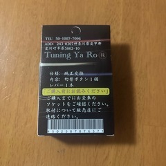 車パーツ  スタートエンジンボタンの画像
