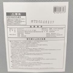 ニトリ 折りたたみチェア「バーミーズ HW」室内使用のみ・美品の画像