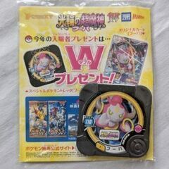 ポケモンカード　入場者プレゼント 光輪の超魔神フーパ　 トレッタ　の画像