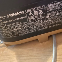 STAN. IH炊飯ジャー NW-SA10-BA （ブラック）の画像